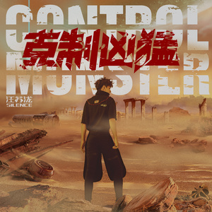 魅魔丝袜脚含精
