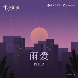 魅魔丝袜脚含精
