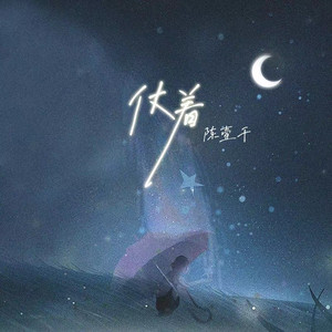 魅魔丝袜脚含精
